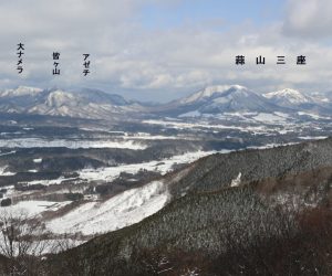 石臼山山頂からの展望