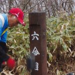 【保全活動】蒜山三座登山道の整備を行いました