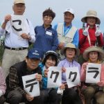 【ガイド活動】大山みち・三平山登山をご案内しました