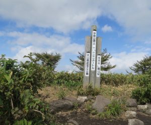 中蒜山登山登山　中蒜山山頂