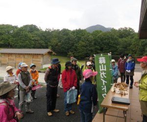 【きのこを楽しむ会】はじめの説明