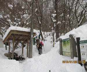 中蒜山スノーシュー出発