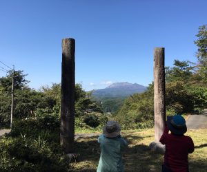 大山遥拝所